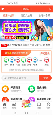 探索未来，2025新澳正版免费资料大全的独特价值与应用前景，探索未来，2025新澳正版免费资料大全的独特价值与应用展望