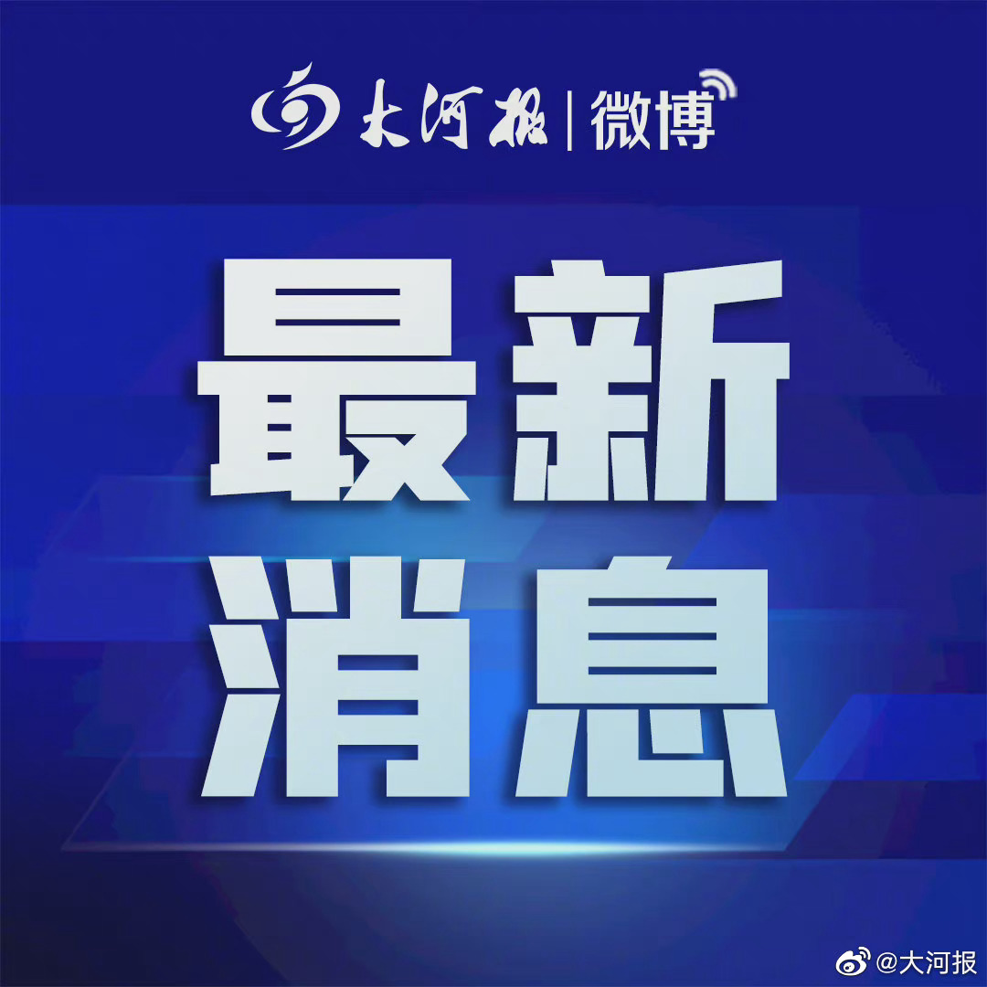 刚刚发生的重大新闻，2021年最新动态，2021年最新动态，重大新闻刚刚发生