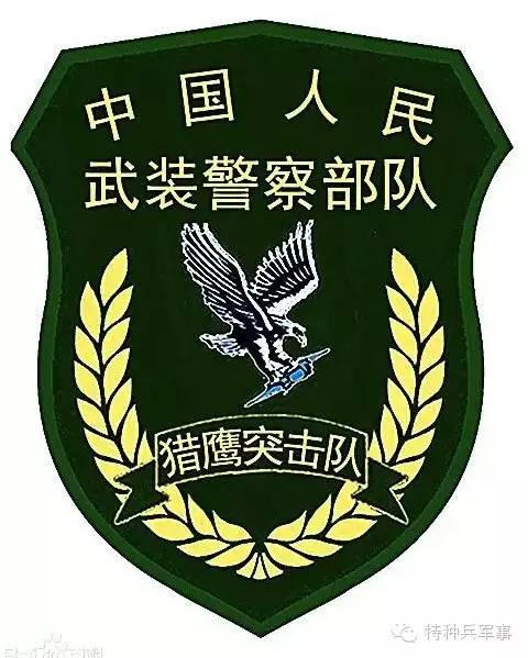 中国人民武装警察部队特种警察学院，提前批的重要角色，中国人民武装警察部队特种警察学院，提前批核心角色亮相