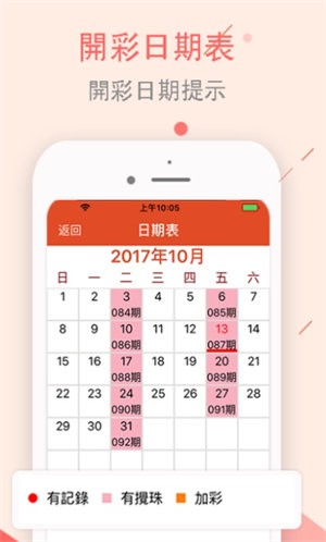 澳门彩免费资料大全