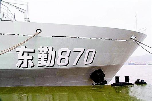 东勤870舰，中国海军的新生力量，东勤870舰，中国海军新生力量亮相