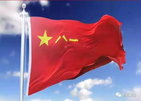 中国人民解放军军旗标准版下载及其象征意义，中国人民解放军军旗标准版下载与象征意义解读