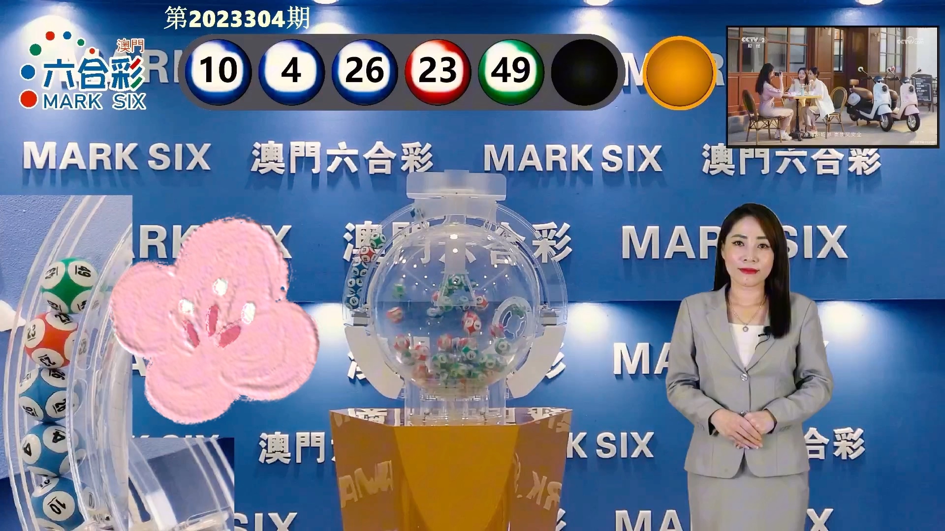 新澳门必须开奖记录的深度解读与探讨，澳门开奖记录深度解读与探讨