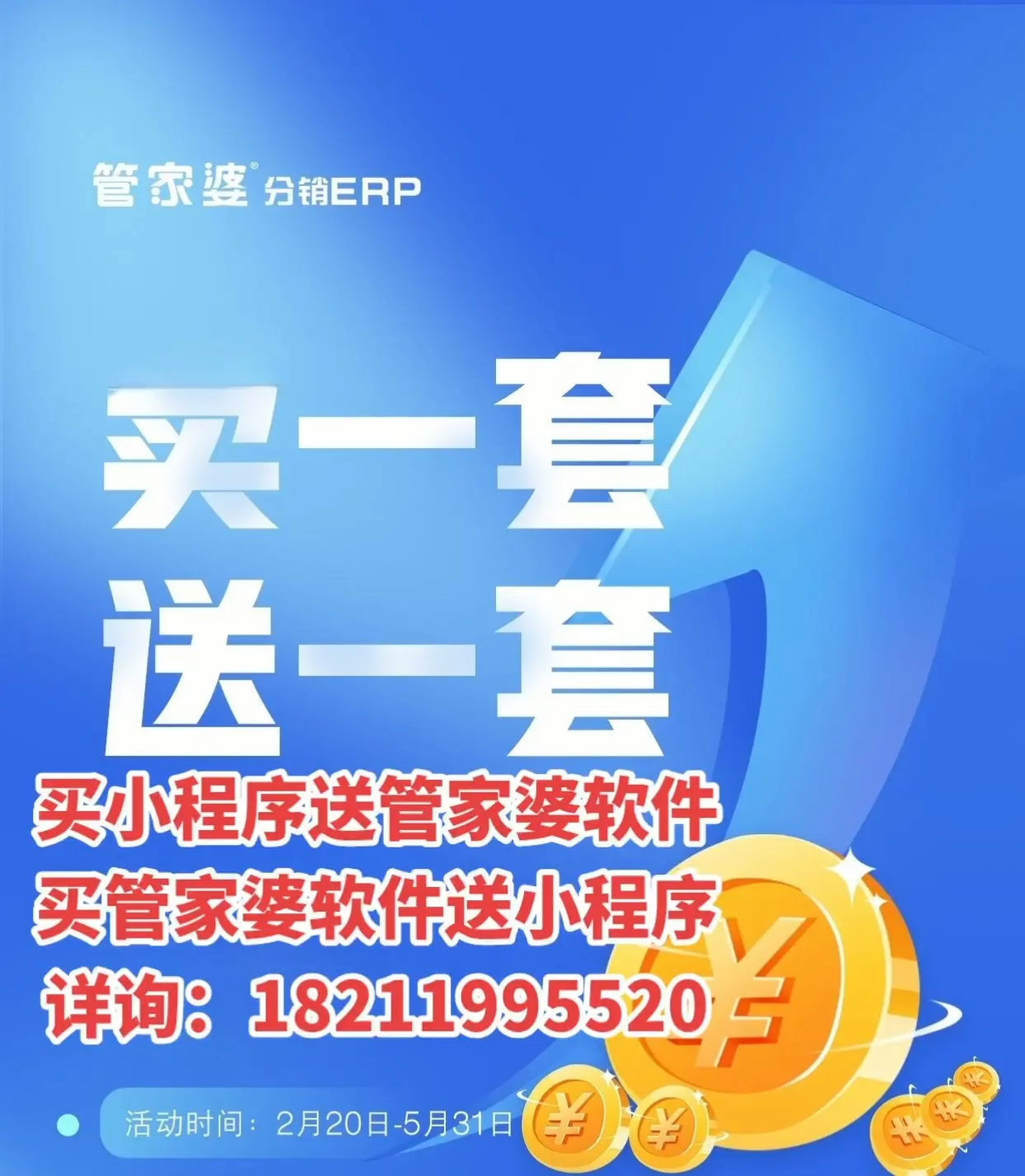 管家婆一肖一码，精准预测与高效管理的艺术，管家婆精准预测一肖一码，高效管理的艺术之道