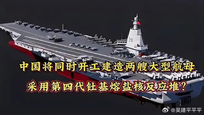 战略意义探讨