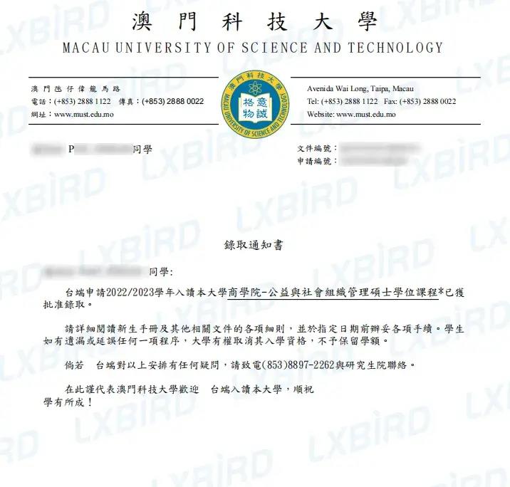 澳门一码一肖100准吗考研