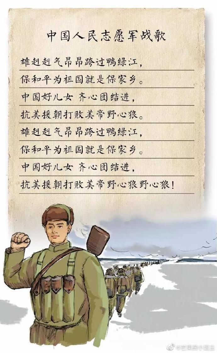 雄赳赳气昂昂的歌名——探寻力量与激情的旋律，雄赳赳气昂昂的力量与激情旋律探寻之旅