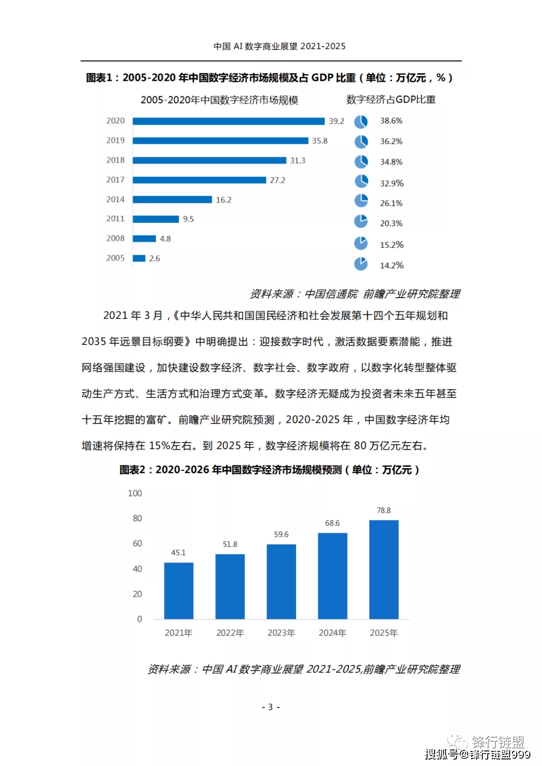 2025澳门资料库大全免费下载