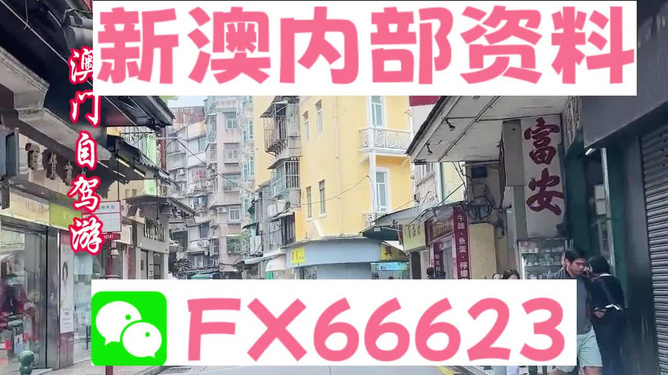 新澳最精准正龙门客栈，探索精准旅游的新境界，新澳正龙门客栈，精准旅游的新境界探索