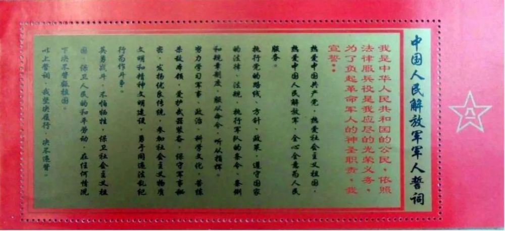 中国人民解放军的宗旨和任务，中国人民解放军的宗旨和任务概述