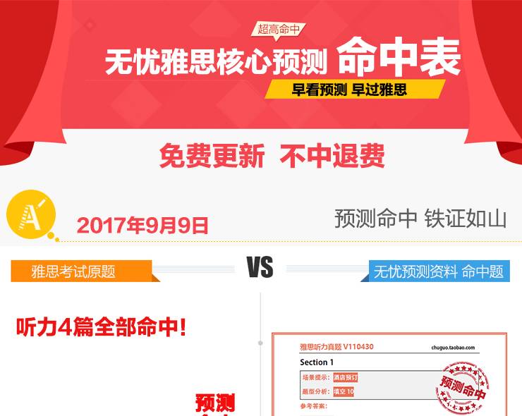 新奥资料免费精准