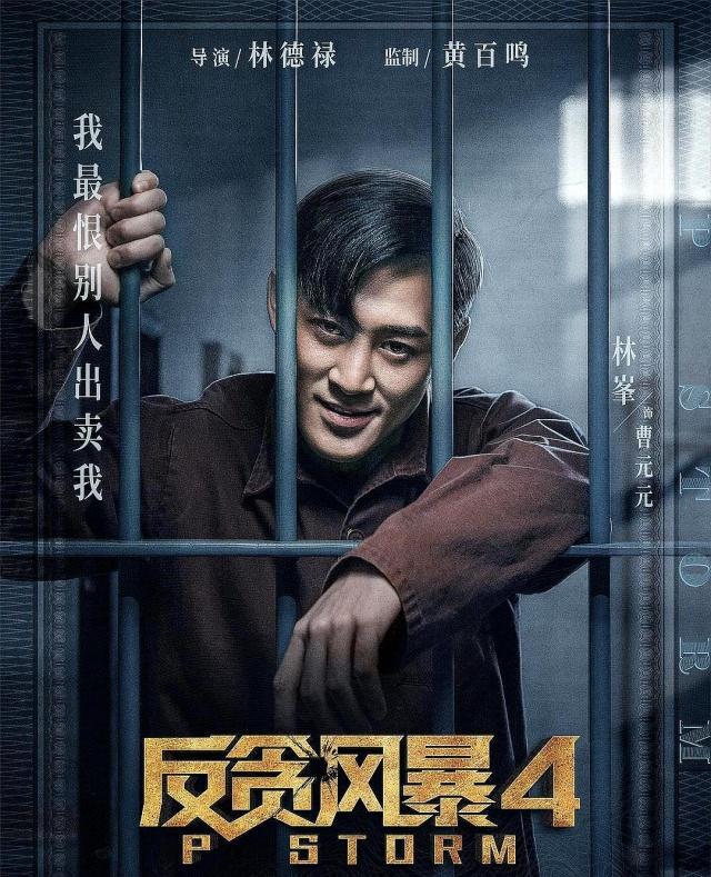 世界新闻报窃听事件对当时媒体界的影响，世界新闻报窃听事件对媒体界的冲击波