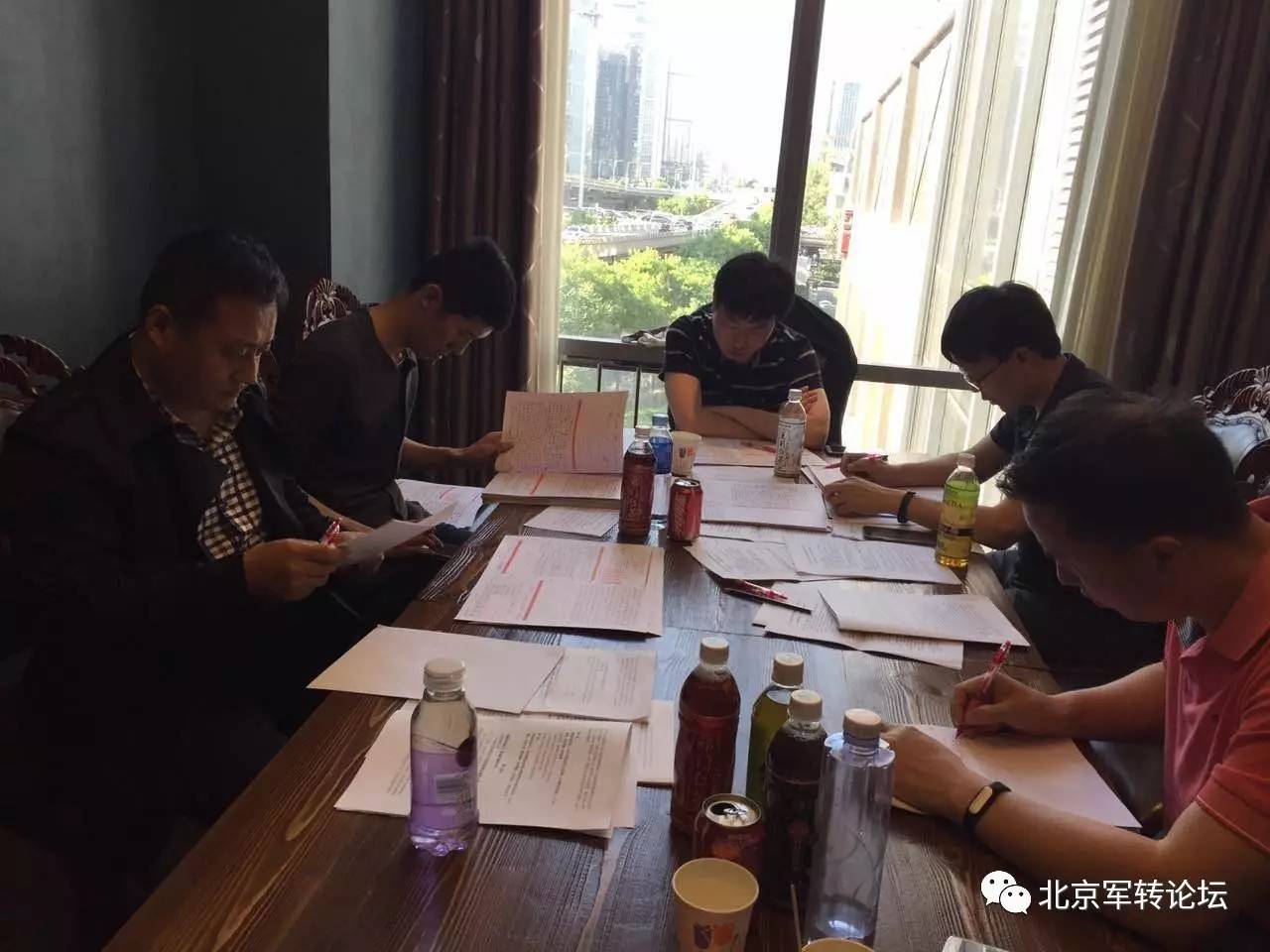 军转论坛，聚焦军事转型，共谋未来发展，军转论坛，聚焦军事转型，共谋未来发展之路