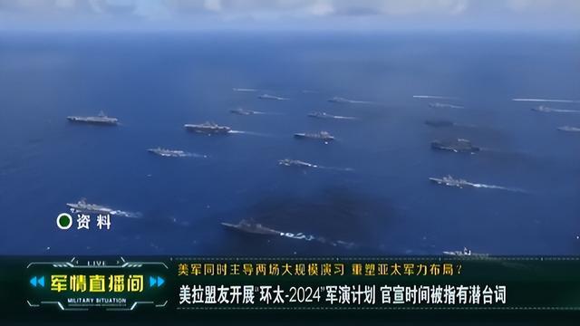 环太军演，参与国家的多元性与全球安全合作的深化，环太军演，多元国家参与下的全球安全合作深化