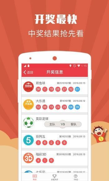 澳门六玄武版开奖结果