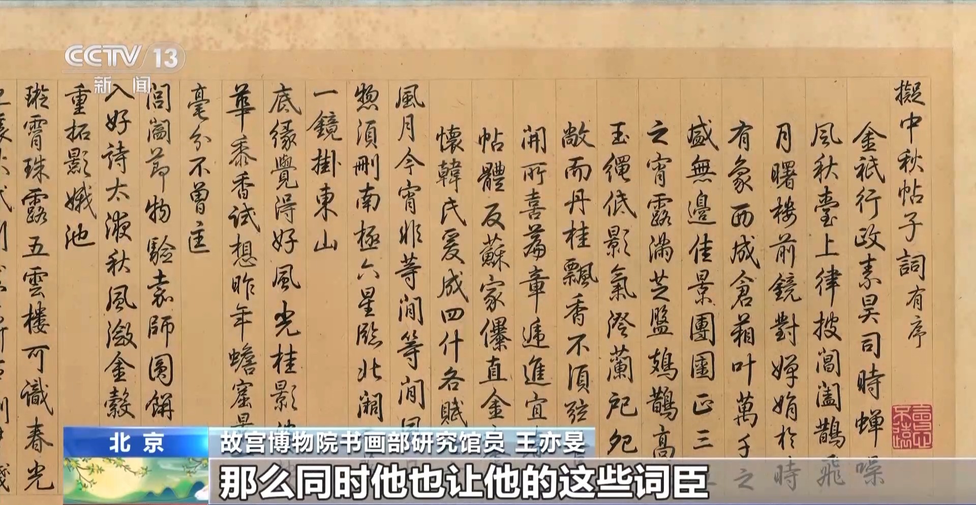 刘伯温一字拆一肖，神秘预言的背后，刘伯温一字拆一肖，神秘预言探秘