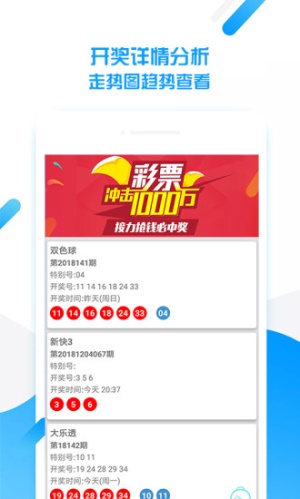 王中王一肖平特图，揭示背后的故事与深意，王中王一肖平特图背后的故事与深意揭秘