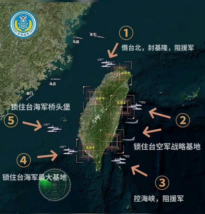 解析台湾在2024年的整体军力，台湾在2024年的整体军力展望