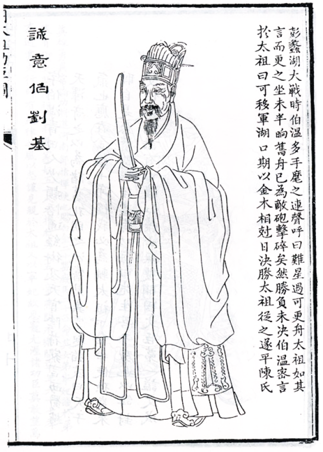 刘伯温的精准预测，一肖期期准，刘伯温精准预测，期期必准的一肖预测