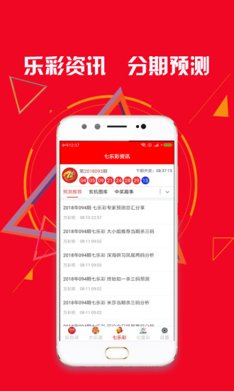 刘伯温精准一肖，神秘预测背后的故事与智慧，刘伯温精准预测背后的故事与智慧，揭秘神秘生肖预测之谜
