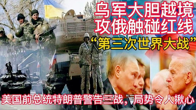 今日头条新闻分析