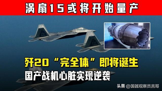 世界上最强的五代机，探索航空领域的巅峰之作，航空巅峰之作，探索世界上最强的五代机