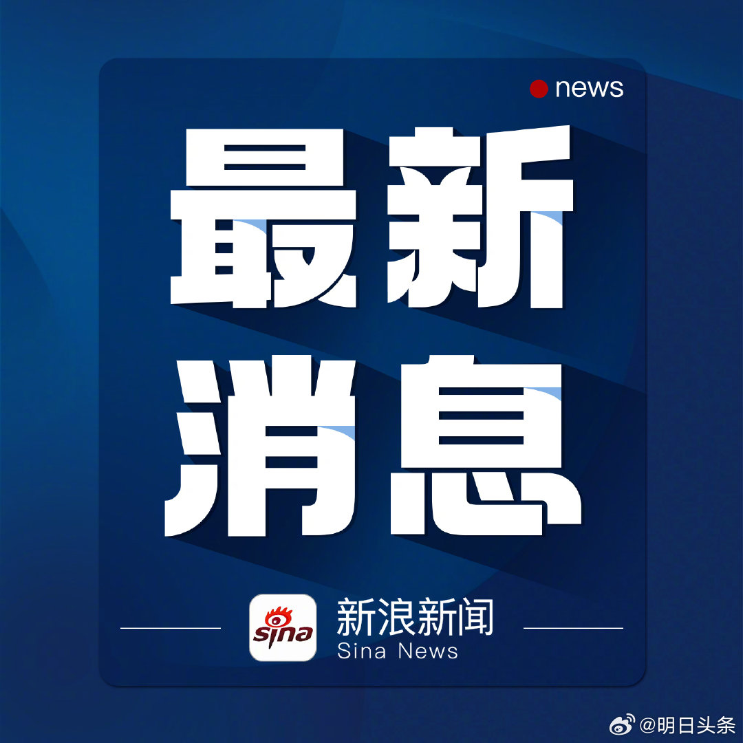 中央新闻7月13日新闻深度解析，中央新闻7月13日深度解析报告