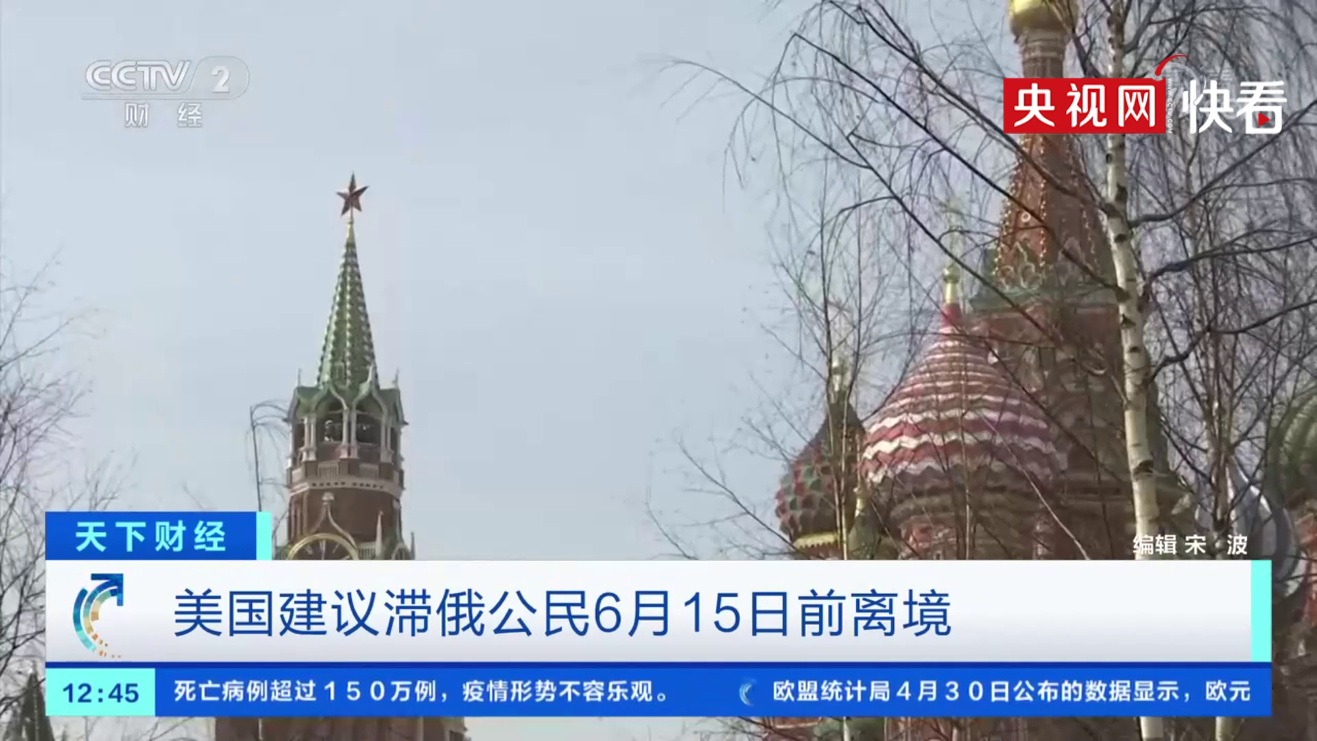 全球视角，中国、日本、美国、俄罗斯最新一期的发展动态，全球四大强国发展动态概览，中国、日本、美国、俄罗斯最新进展