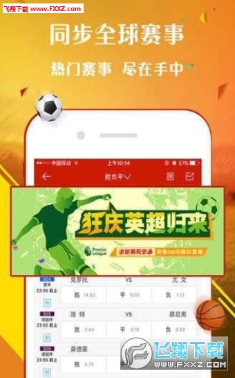 免费王中王中特一肖，探索背后的故事与奥秘，探索王中王中特一肖背后的故事与奥秘，揭秘免费真相