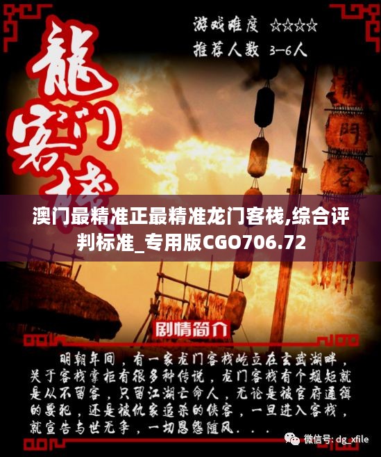 澳门旅游文化