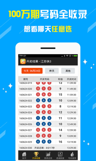 王中王内部透肖一肖2码