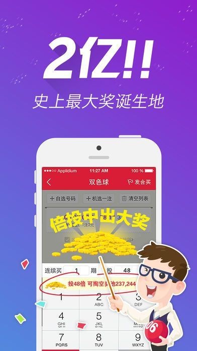 王中王之资料一肖中特