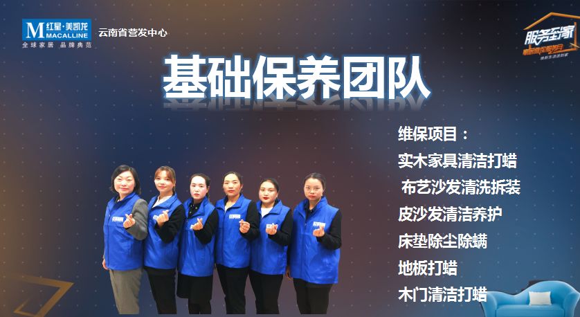 澳门六肖期期强强联手