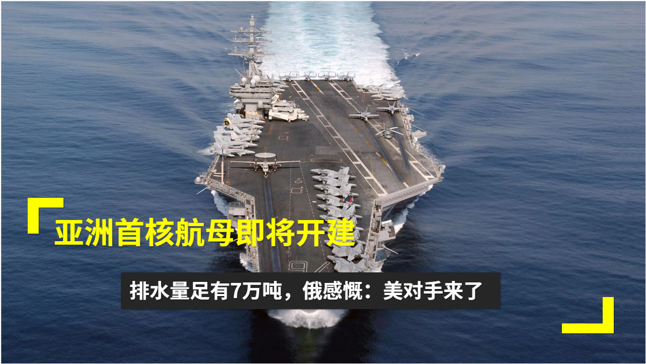 航母排水量的奥秘，揭示海洋巨无霸的吨位之谜，揭秘航母排水量，海洋巨无霸的吨位之谜探索