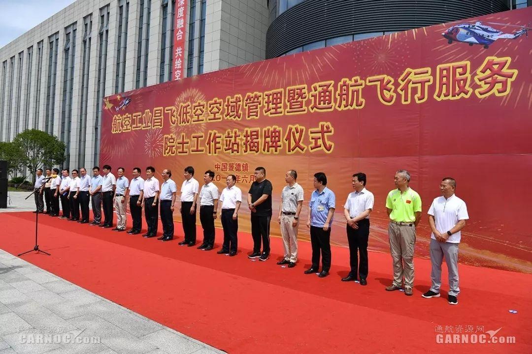 中国空军招飞网上报名截止时间——把握机遇，共筑蓝天梦想，中国空军招飞报名截止时间，共筑蓝天梦想，把握报名机遇