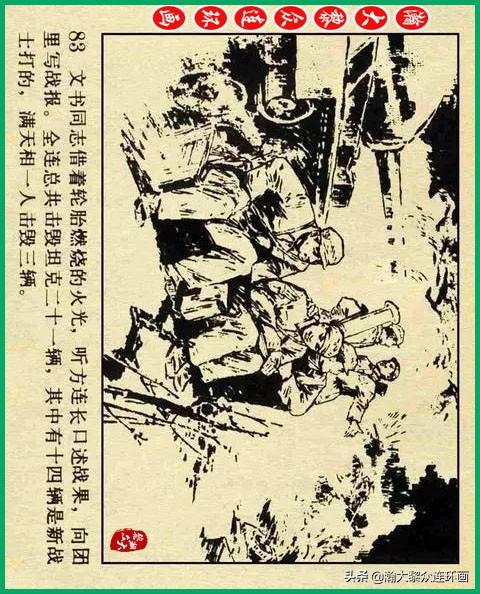 抗美援朝儿童绘画，历史的记忆与文化的传承，抗美援朝儿童绘画，历史的记忆与文化的传承之旅