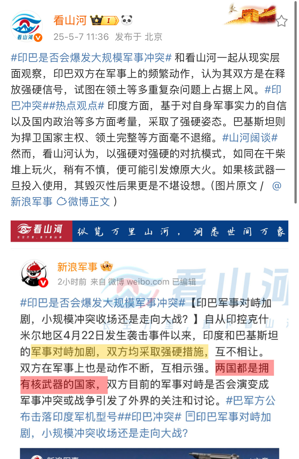 中巴军演过吗，两国军事合作的历程与意义，中巴军事合作历程，军演与合作的意义与历程回顾