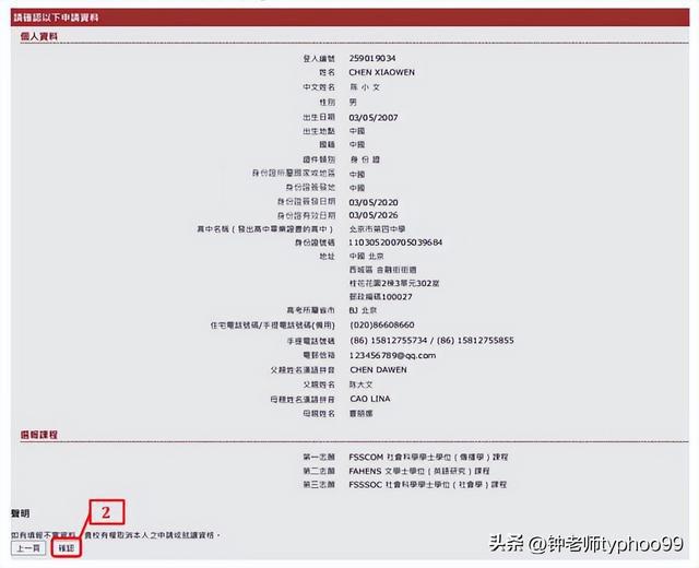 澳门2025大全资料免费，探索与发现之旅，澳门2025探索之旅，大全资料免费揭秘