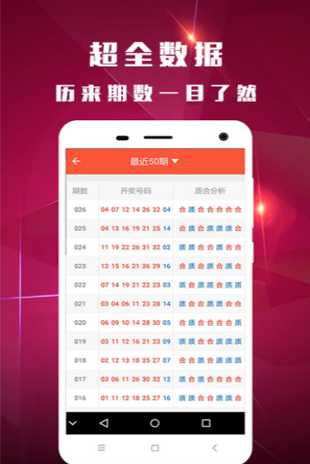 六盒宝典资料免费大全下