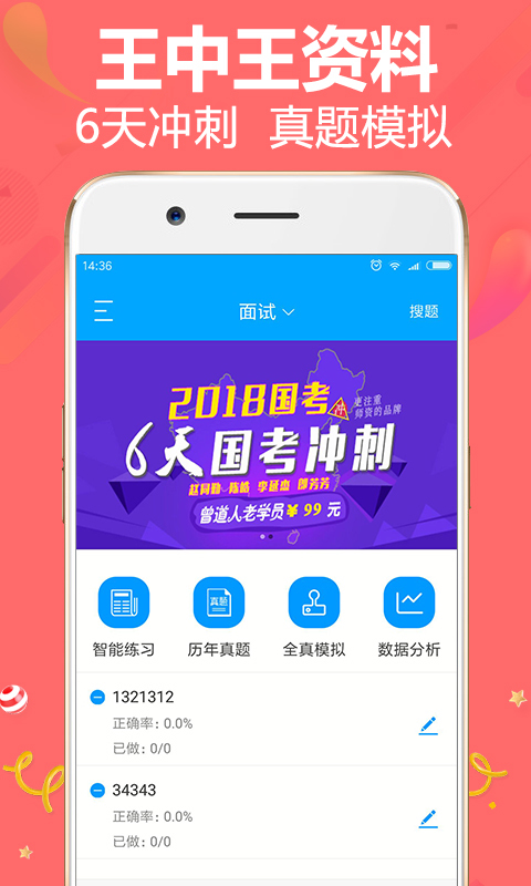 王中王最准资料一肖中特，揭秘精准预测的魅力，揭秘王中王精准预测一肖中特，揭秘精准预测的魅力