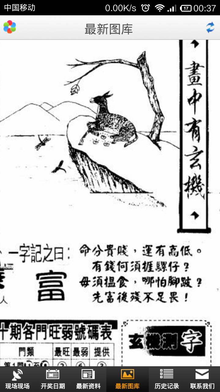 王中王欲钱猜一肖诗——探寻神秘与智慧的交融，王中王欲钱猜一肖诗，神秘与智慧的交融探寻