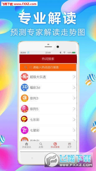 刘伯温网站平特一肖，预测与传奇的交汇，刘伯温网站预测传奇，平特一肖交汇点