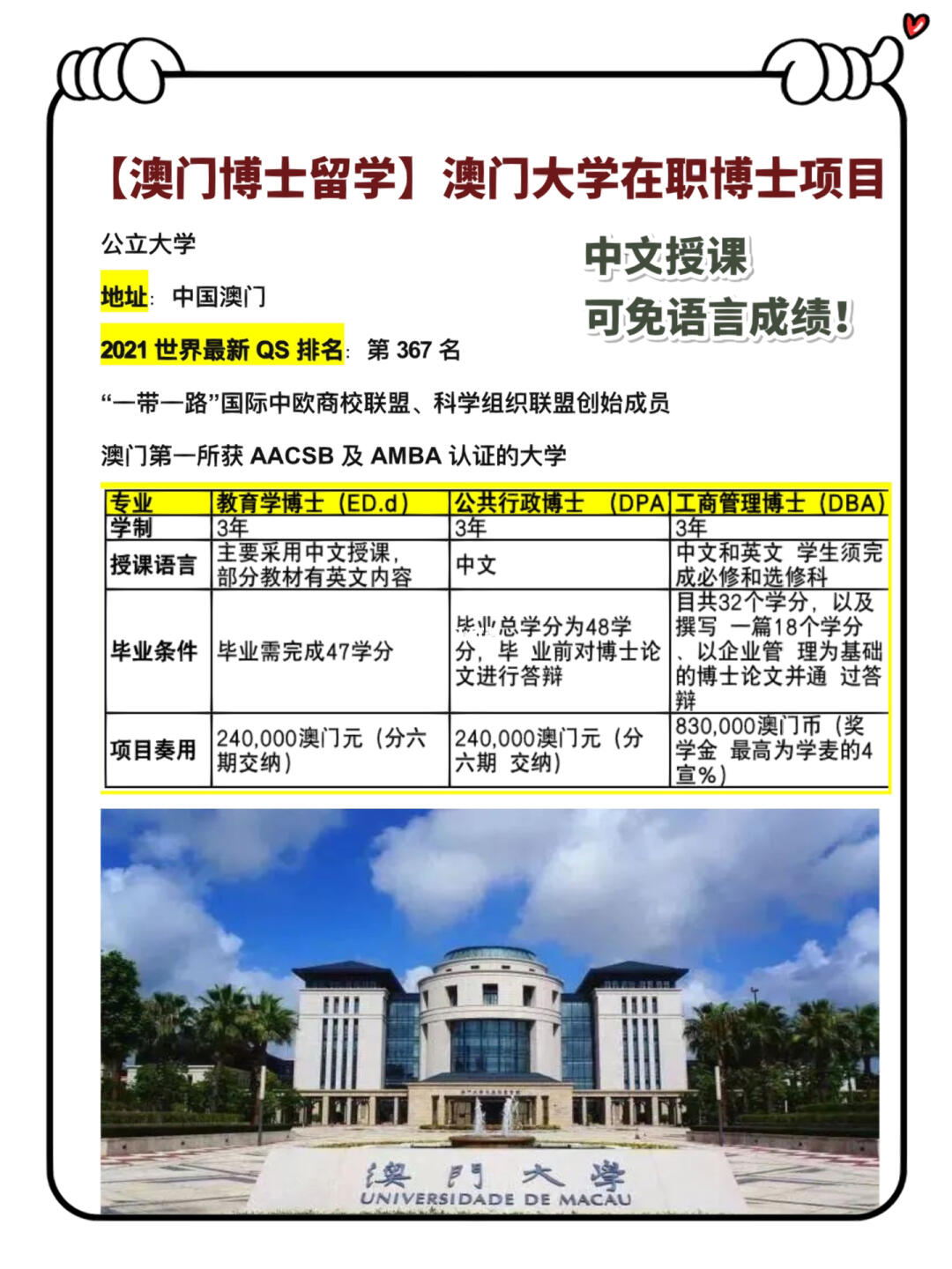 新澳门一肖一特一中，文化、发展与展望，澳门文化特色与发展展望，一肖一特一中探究