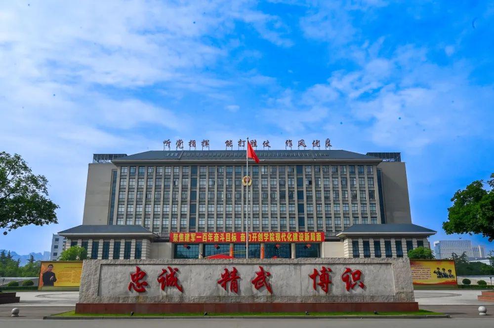 四川武警部队警官学院，培养新时代优秀警官的摇篮，四川武警部队警官学院，新时代优秀警官的摇篮