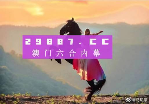 澳门今晚必开一肖一特四不像——探索生肖彩票的魅力与神秘，澳门生肖彩票的神秘魅力，一肖一特四不像的探索