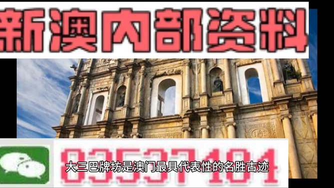 澳门2025最准免费资料，探索未来的繁荣与机遇，澳门未来繁荣与机遇探索，2025年最准免费资料解析