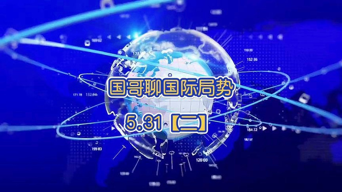 全球军事动态深度解析 第3页