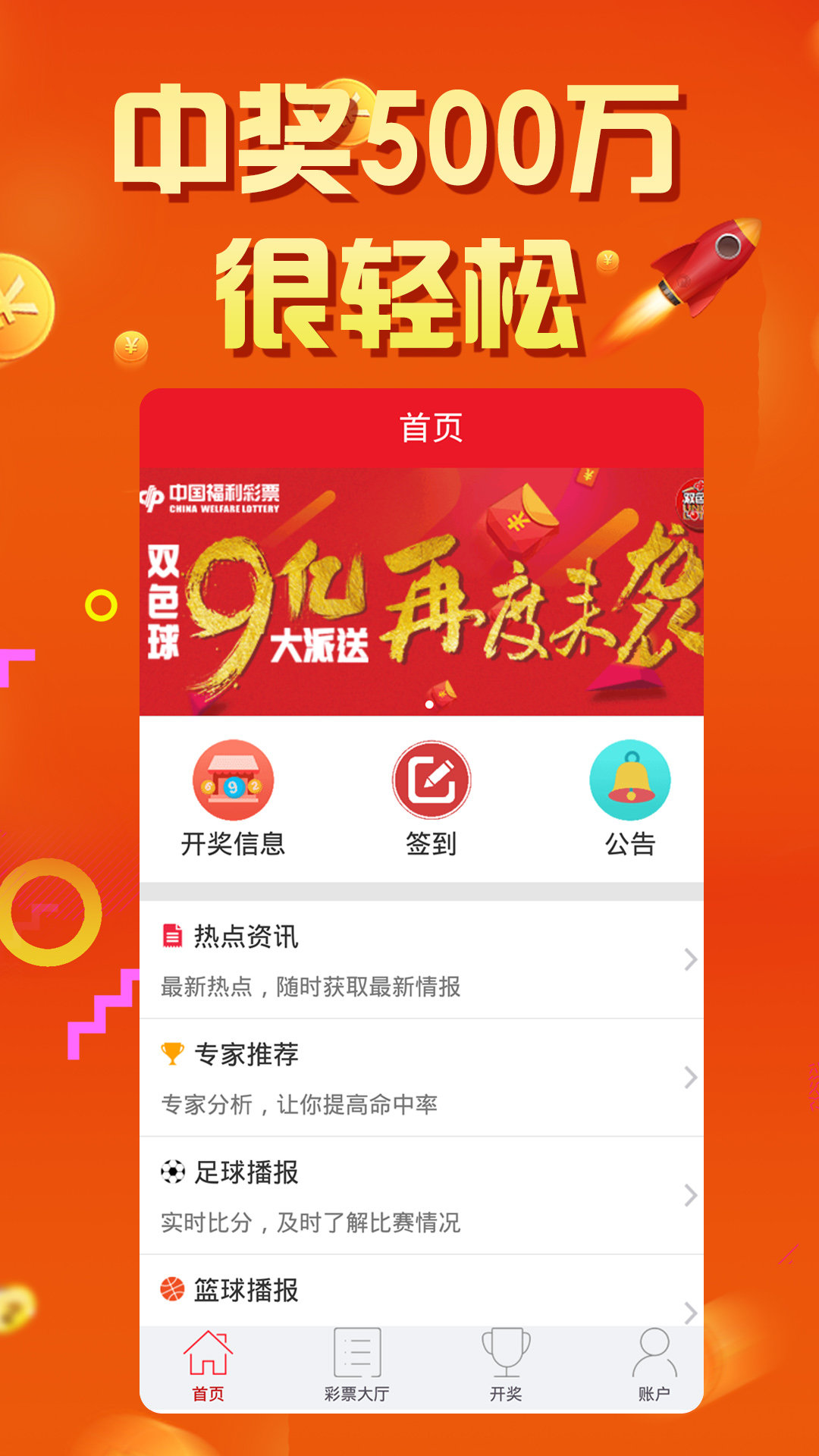 王中王一肖特马论坛