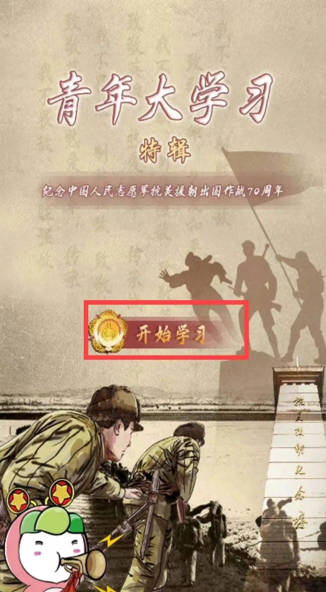 中国人民志愿军曲谱，历史旋律的永恒回响，中国人民志愿军曲谱，历史旋律的永恒回响