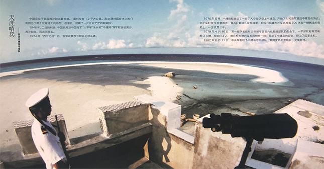 海军成立70周年海上阅兵检阅舰名字——中国海军力量的荣耀时刻，中国海军力量荣耀时刻，检阅舰见证海军成立70周年海上阅兵